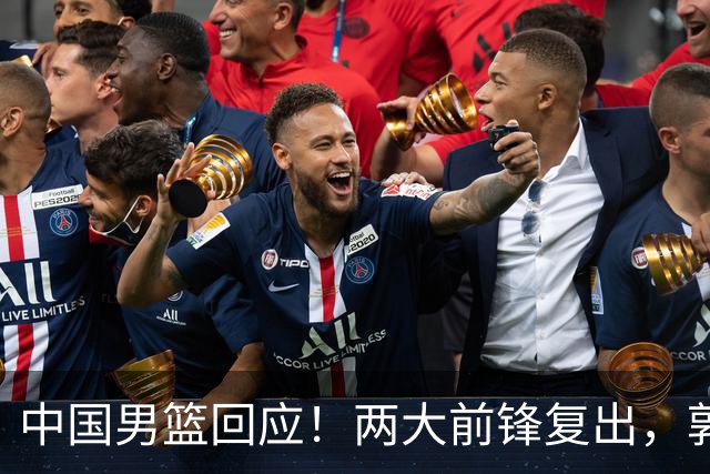 中国男篮回应！两大前锋复出，郭士强压力巨大，杨毅苏群吵起来了